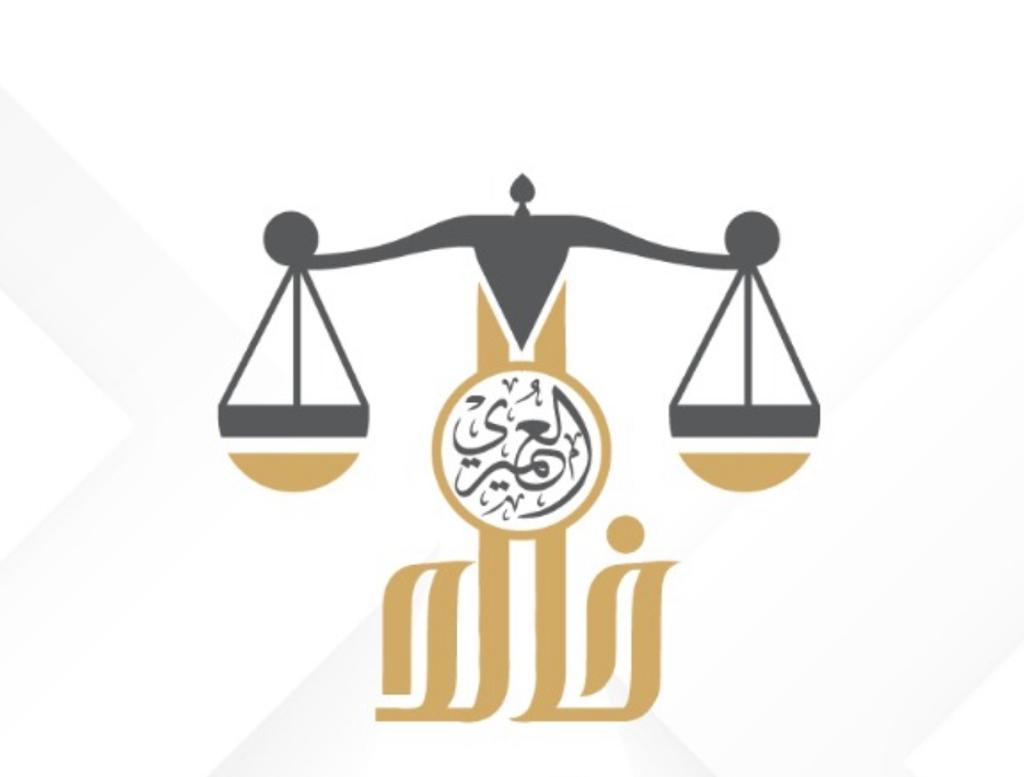 صورة خالد بن سعود بن محمد العميري