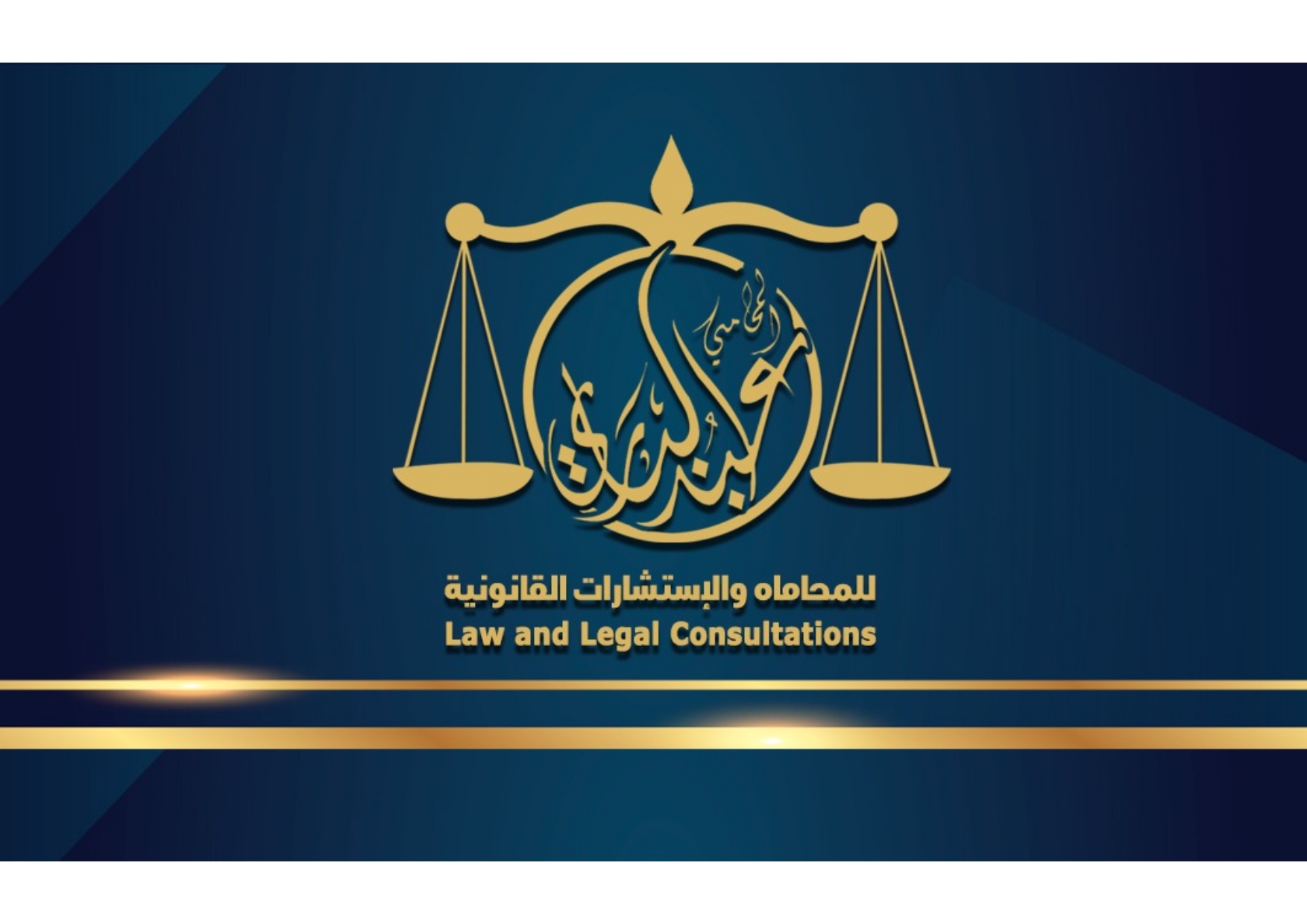 صورة عبدالباري معوض سليمان الجهني