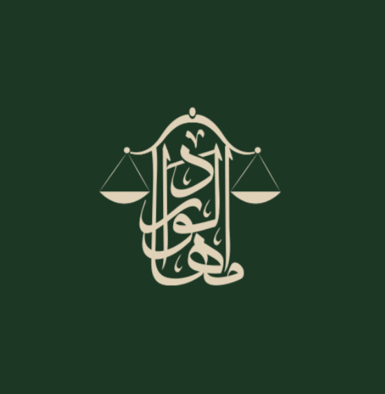 صورة مها فهد بن عبدالكريم الوارد