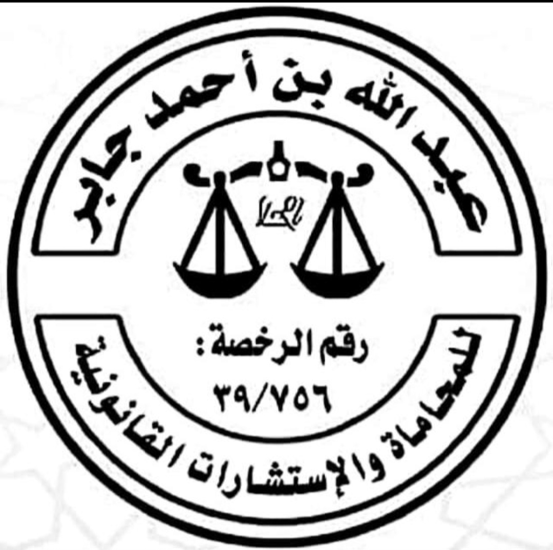 صورة عبدالله احمد محسن جابر