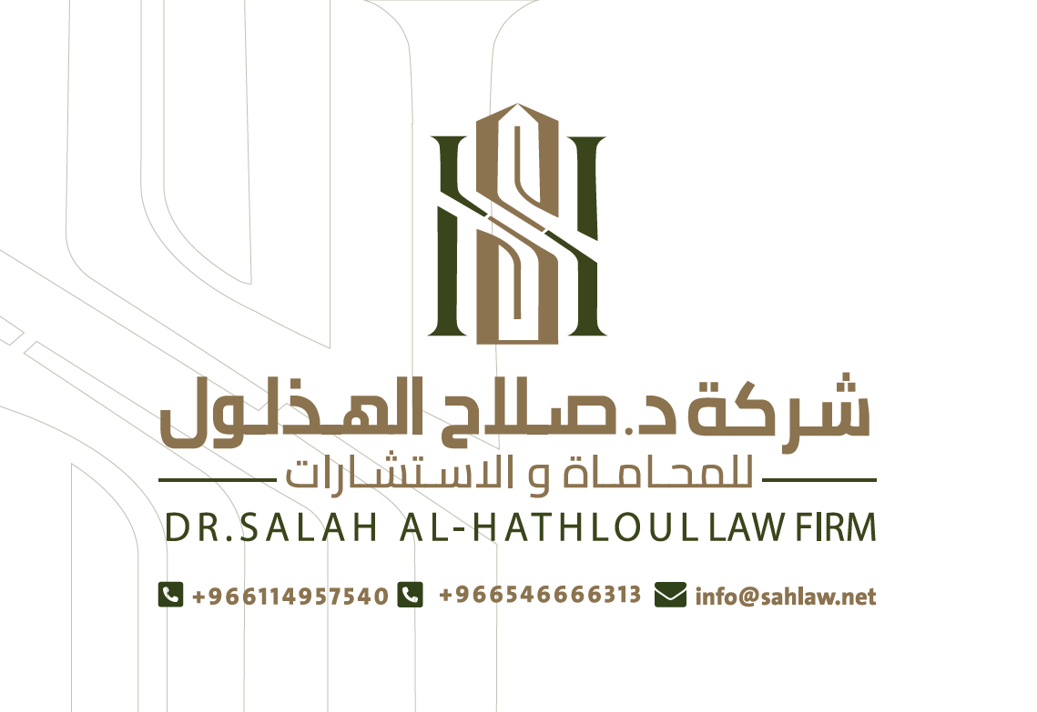 صورة صلاح عبدالرحمن عبدالله الهذلول