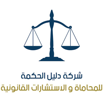 صورة صفيه عبداللطيف بن علي باوزير