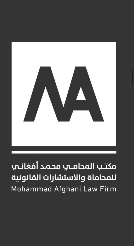 صورة محمد عبدالله نورالدين افغاني