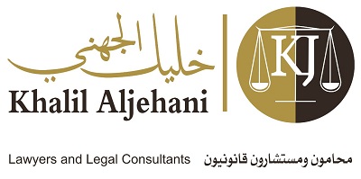 صورة خليل جابر خليل الجهني