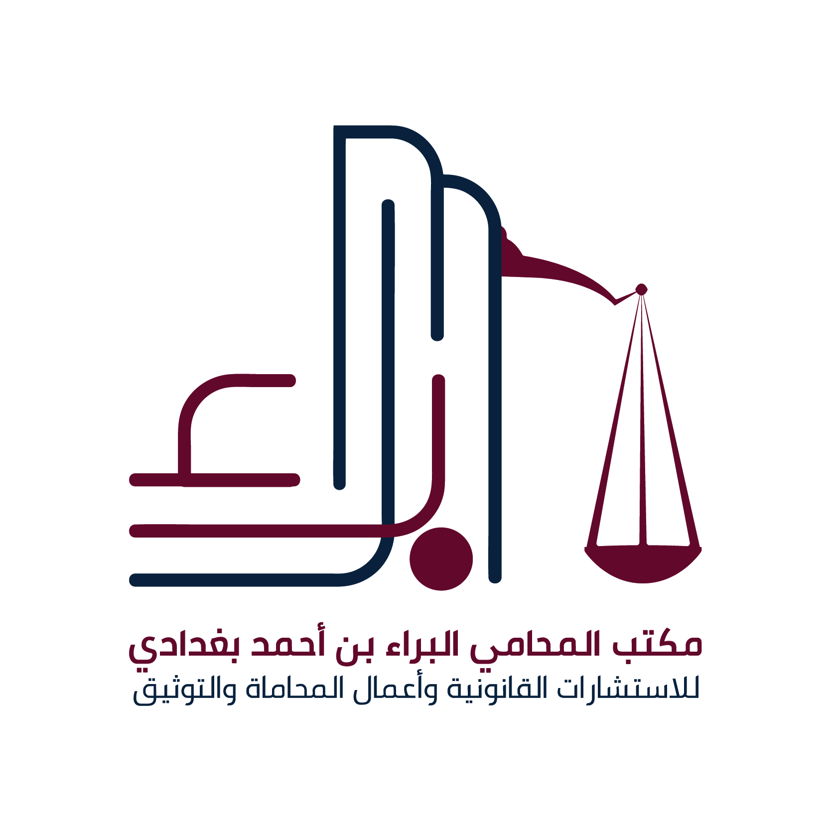 صورة البراء احمد حسن بغدادي