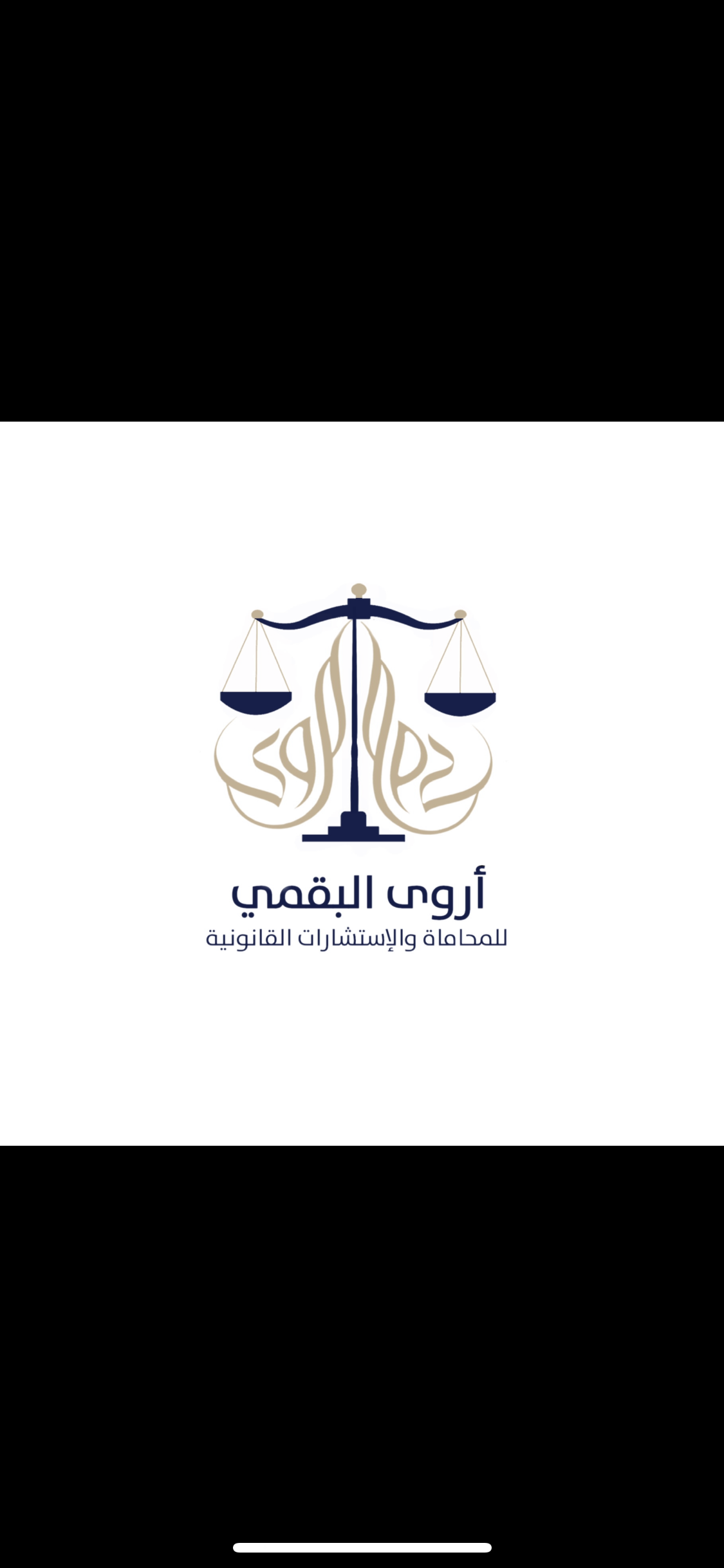صورة اروى تركي محمد البقمي