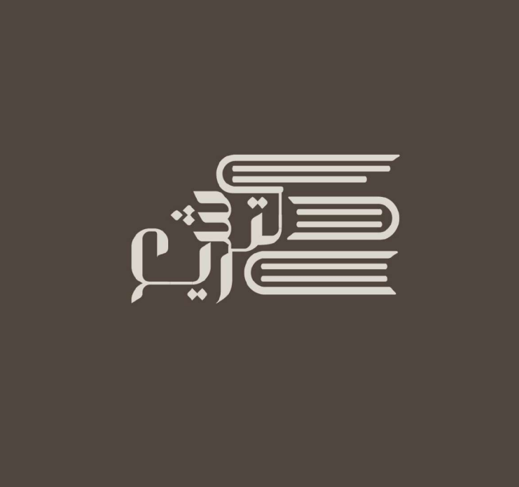 صورة ولاء يحى داود الصبحى