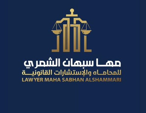 صورة مها سبهان بن سعود الشمري