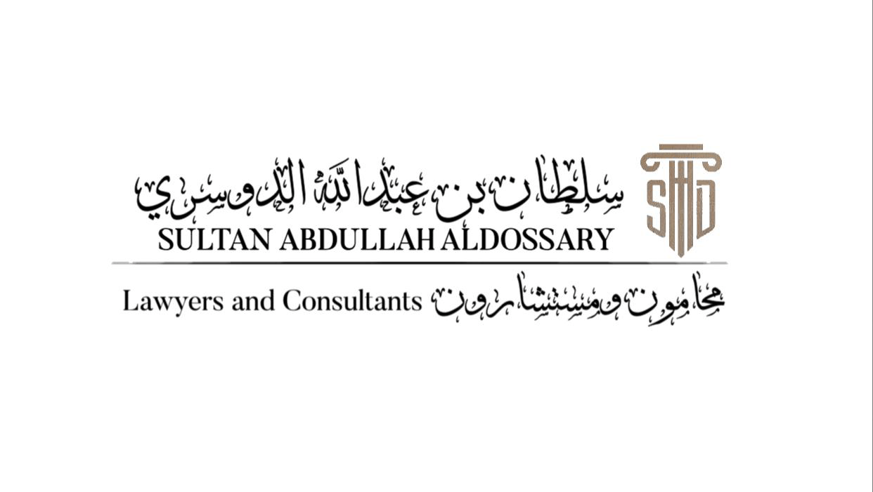 صورة سلطان عبدالله بن طالع الدوسري