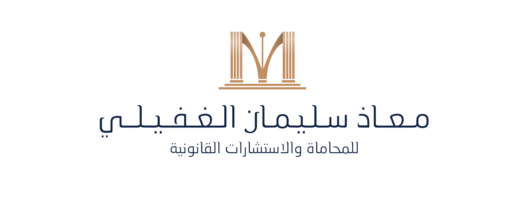صورة معاذ سليمان حزاب الغفيلي