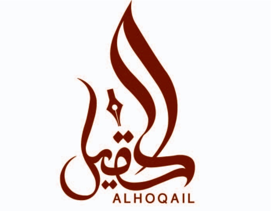 صورة عبدالله ابراهيم شايع الحقيل