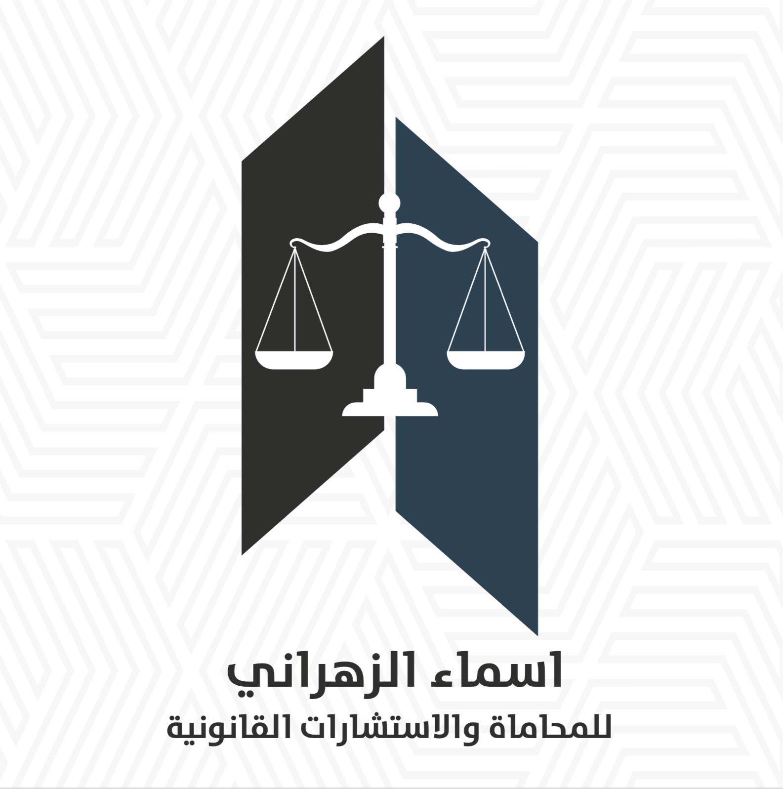 صورة اسماء محمد سعيد الزهراني