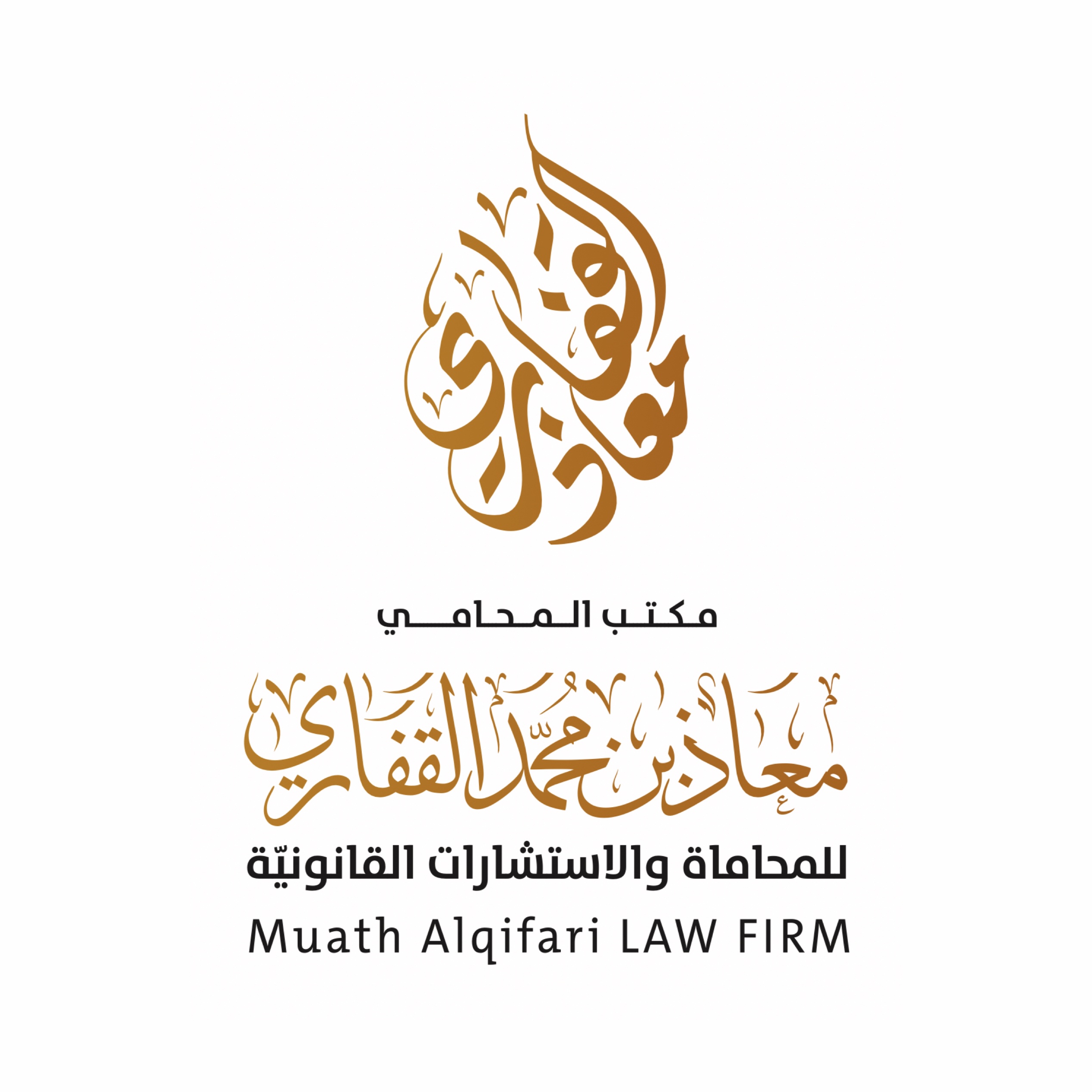 صورة معاذ محمد جربوع القفاري