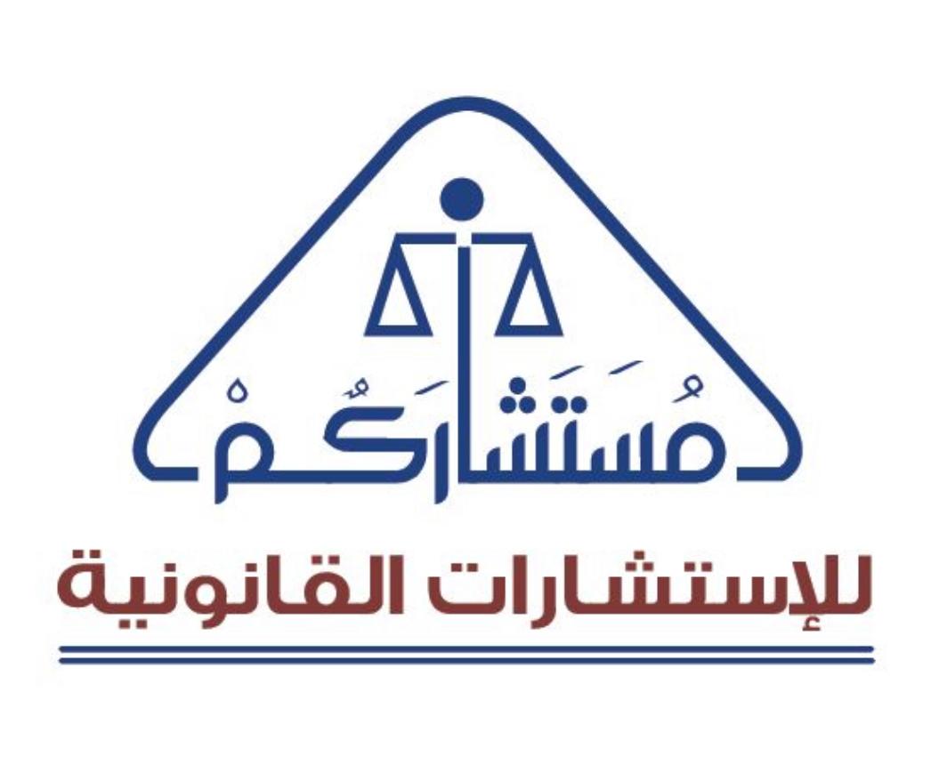 صورة عبدالحليم عبدالله ابراهيم الخطيب