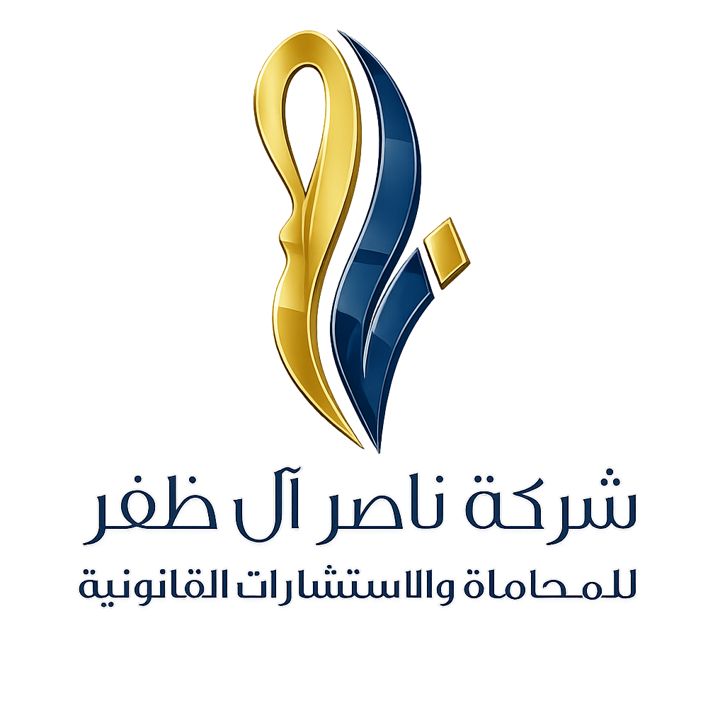 صورة ناصر ظفر ناصر ال ظفر