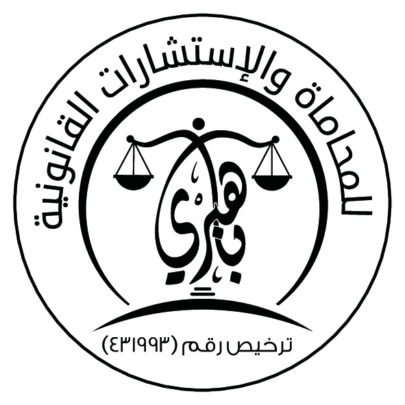 صورة حسان بن محمد بن عبدالله باهبري