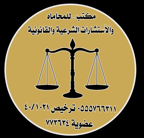 صورة جمعان منصور سريحان البيشي