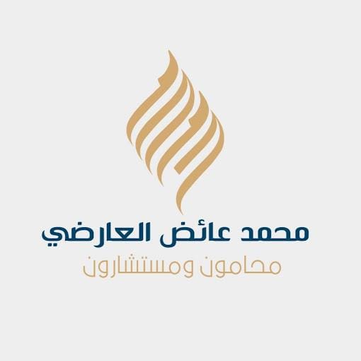 صورة محمد عائض سعد المطيري