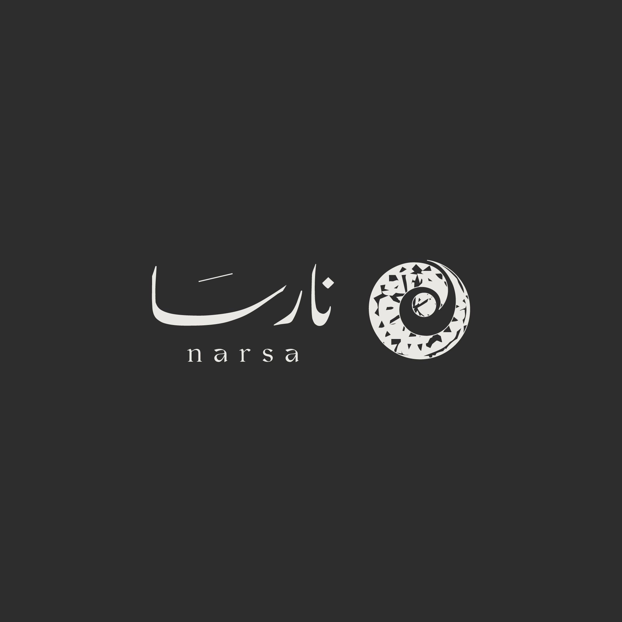 صورة عبدالرحمن ناصر بن عبدالعزيز النجيم