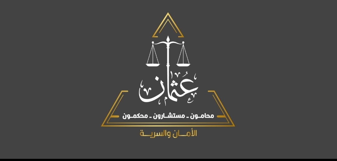 صورة عثمان عبدالهادي عبدالرحمن الصاعدي