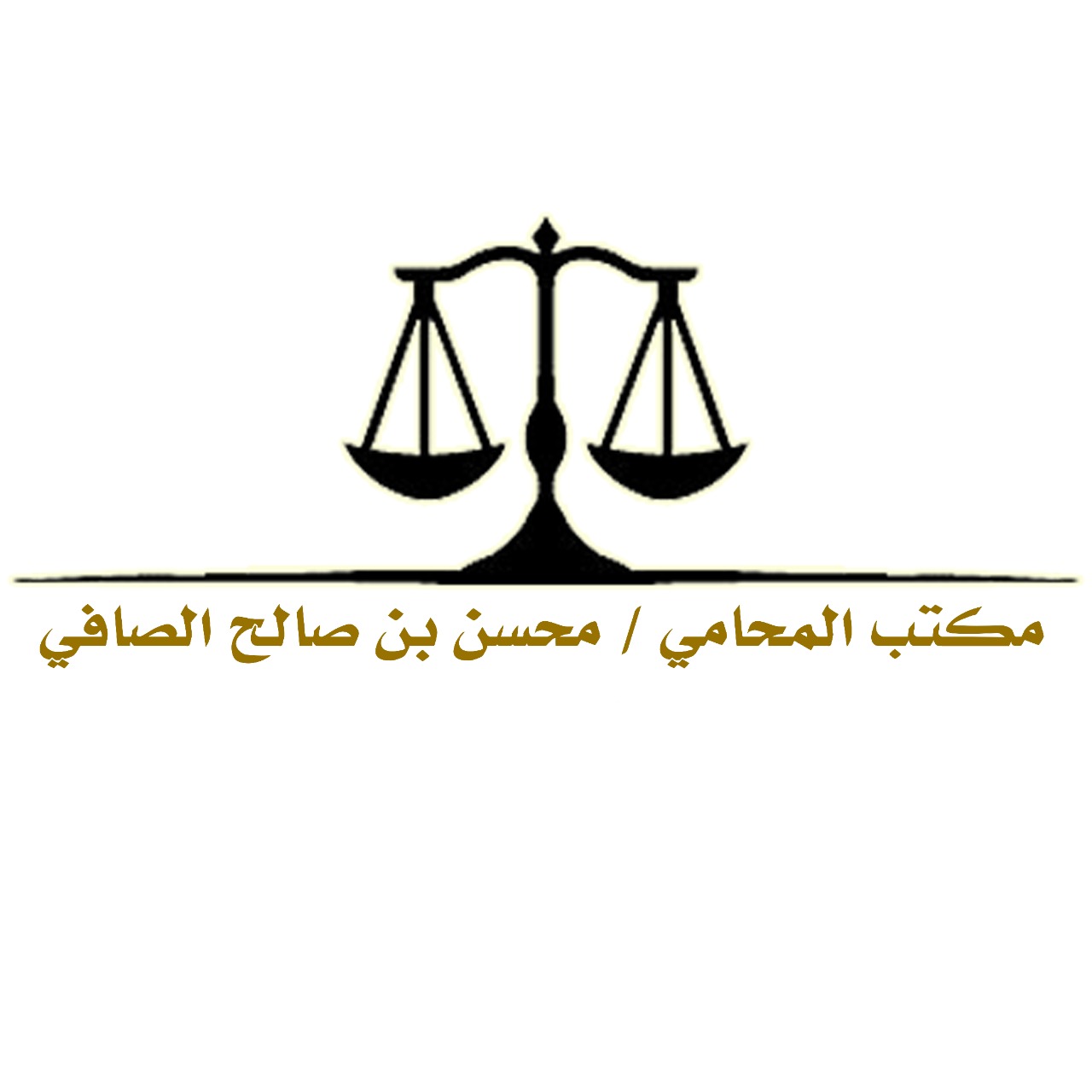 صورة محسن صالح صافي الزهراني