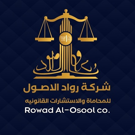 صورة سعيد علي سعيد الشهري