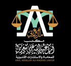 صورة امل عبدالله علي مغربي