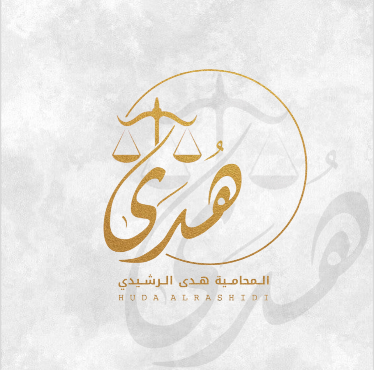 صورة هدى ملفي مسيعيد الرشيدي