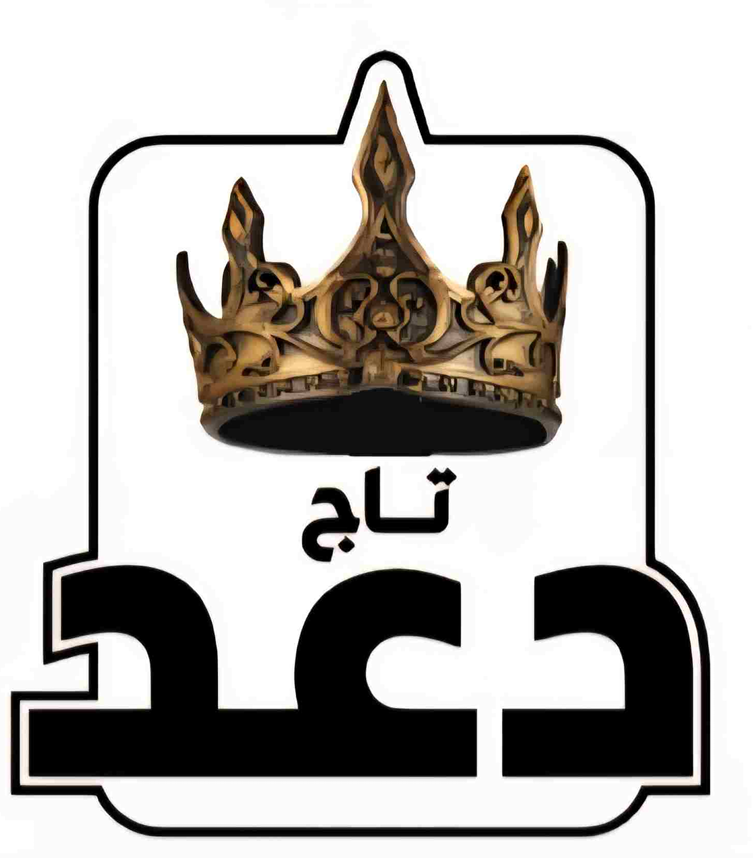 صورة علي نايف مقعد العتيبي