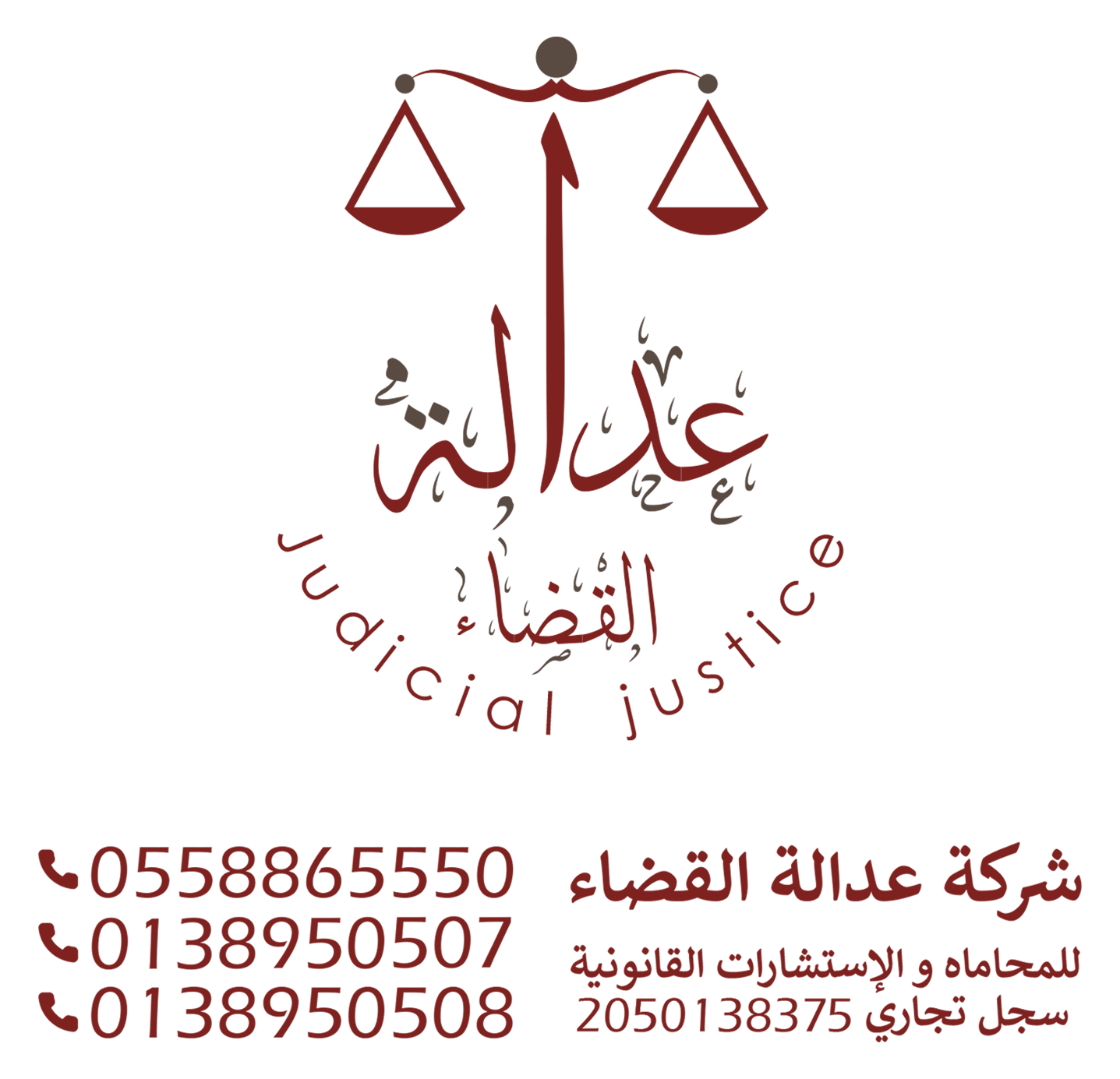 صورة فريد سالم عبدالله المنتاخ