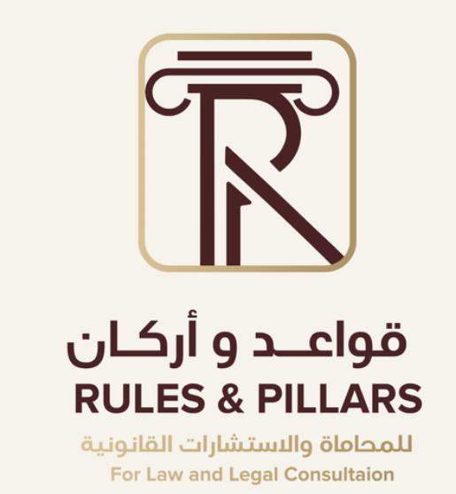 صورة مريم واصل بن داود المذن