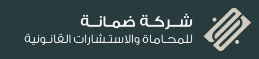 صورة محمد علي محمد السلطان