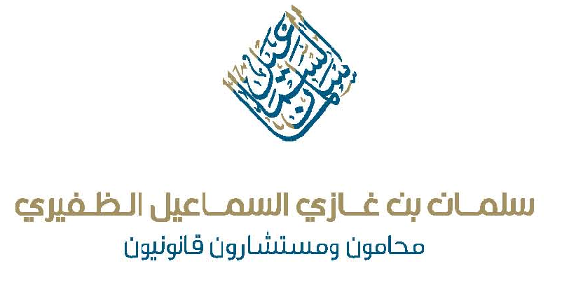 صورة سلمان غازي نجم السماعيل الظفيري
