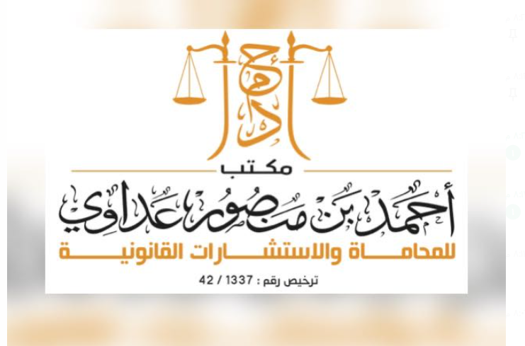 صورة احمد منصور محمد عداوي