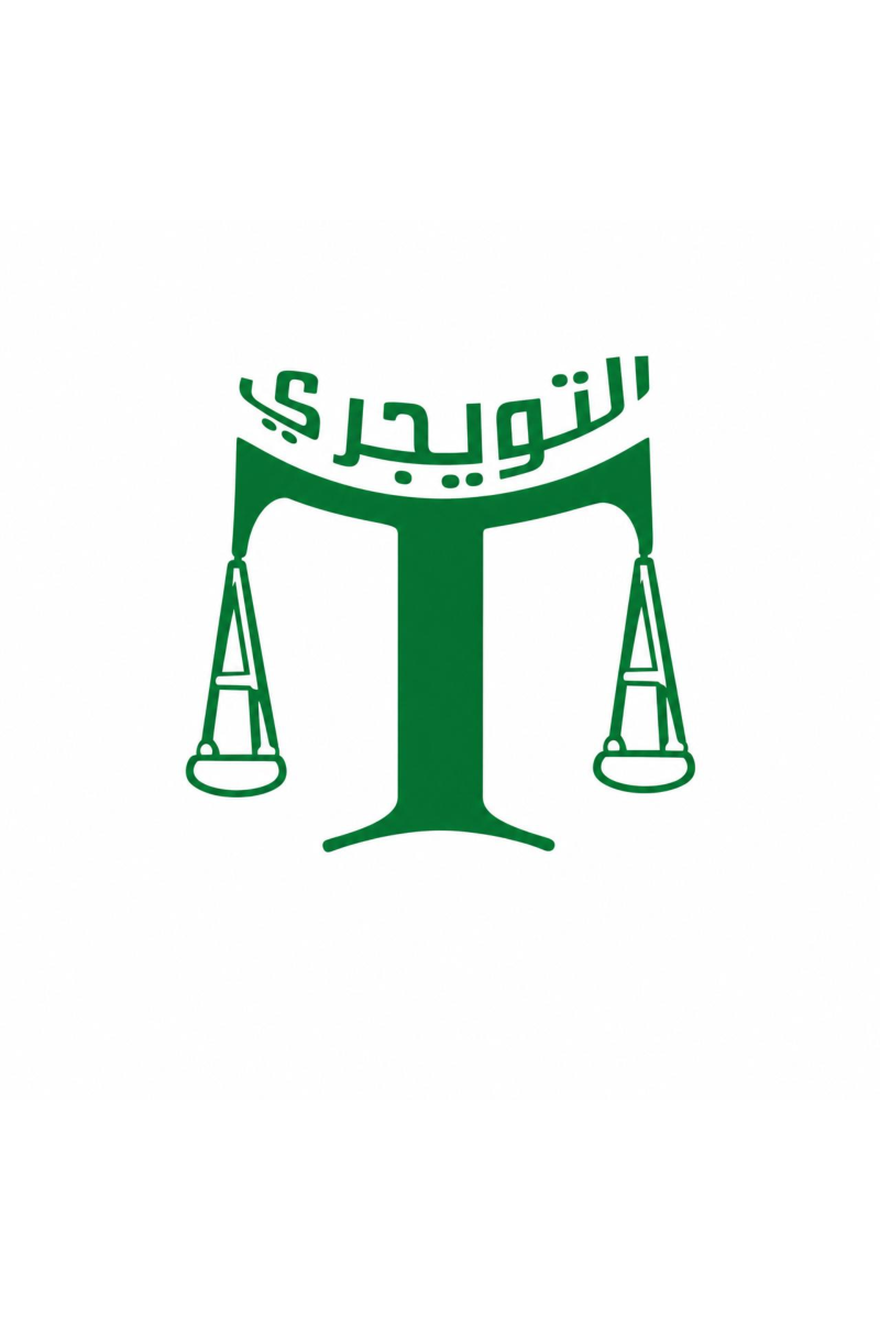 صورة عبدالله عبدالرحمن عبدالله التويجري