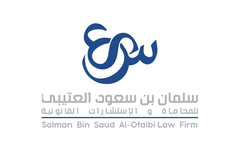 صورة سلمان سعود مرزوق العتيبي