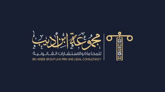 صورة قصي محمدأديب محمود عبدالسلام