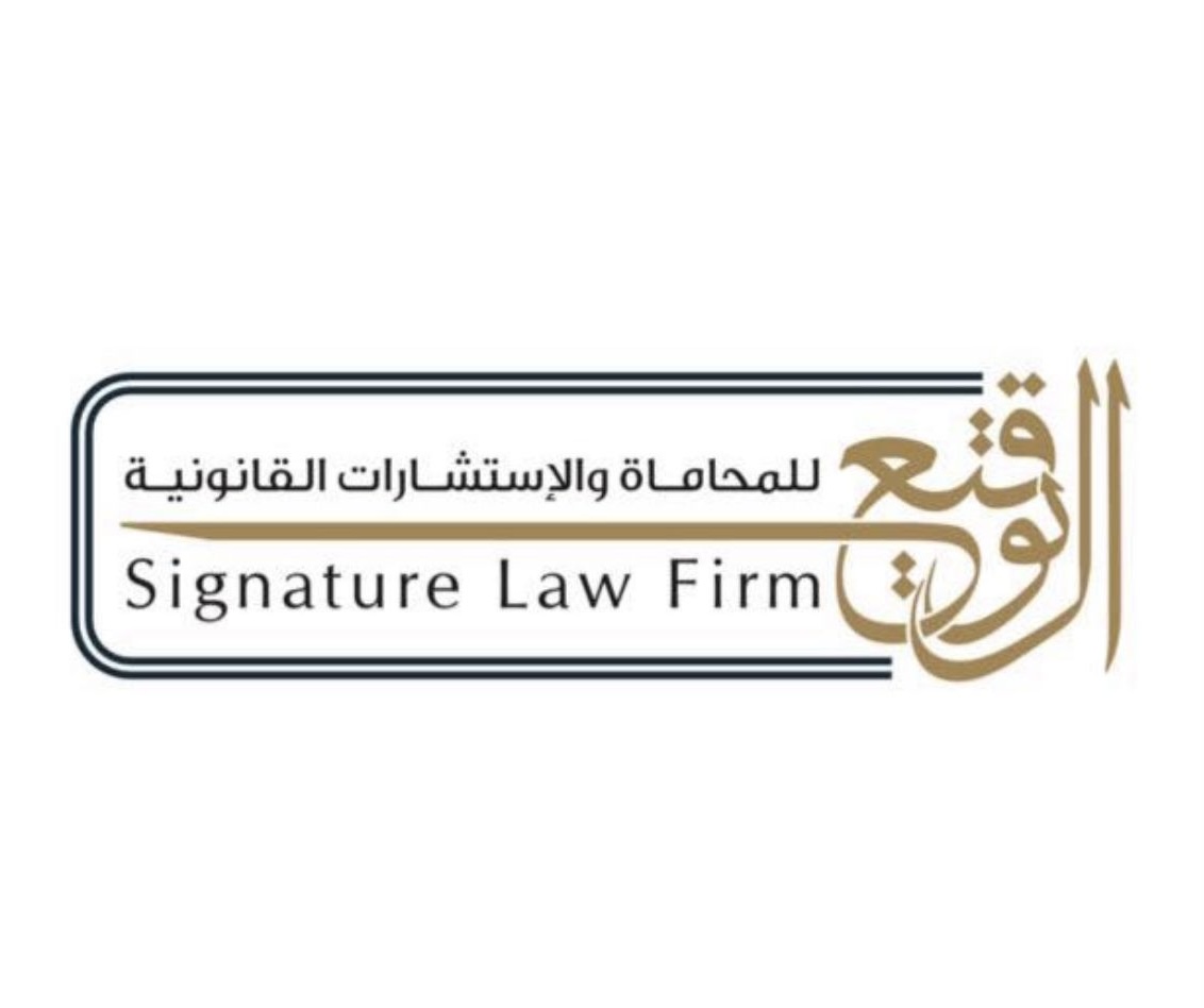صورة خير عماد خير الخضراء