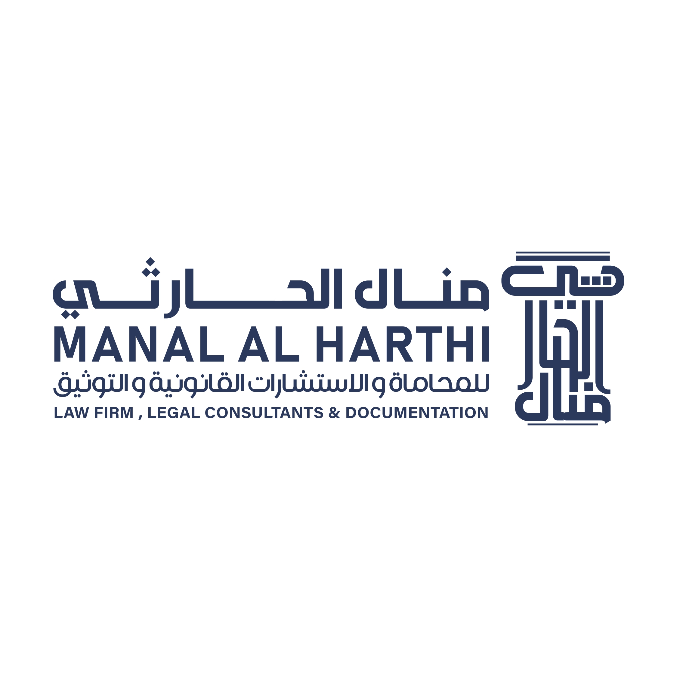 صورة منال مبارك هاجد الحارثي