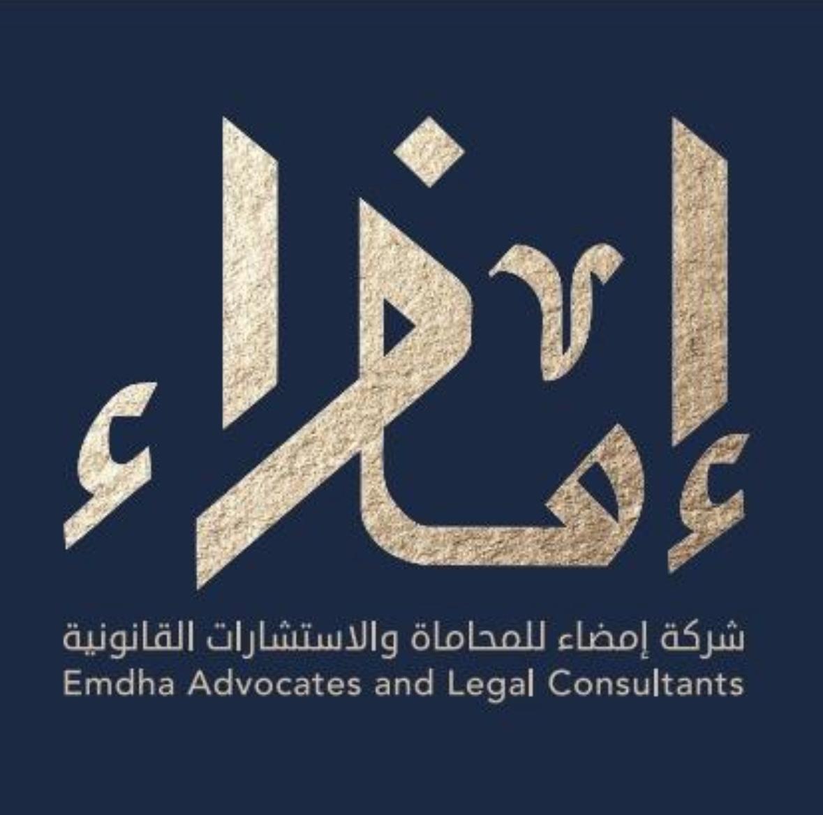 صورة علي صالح  علي القبيسي