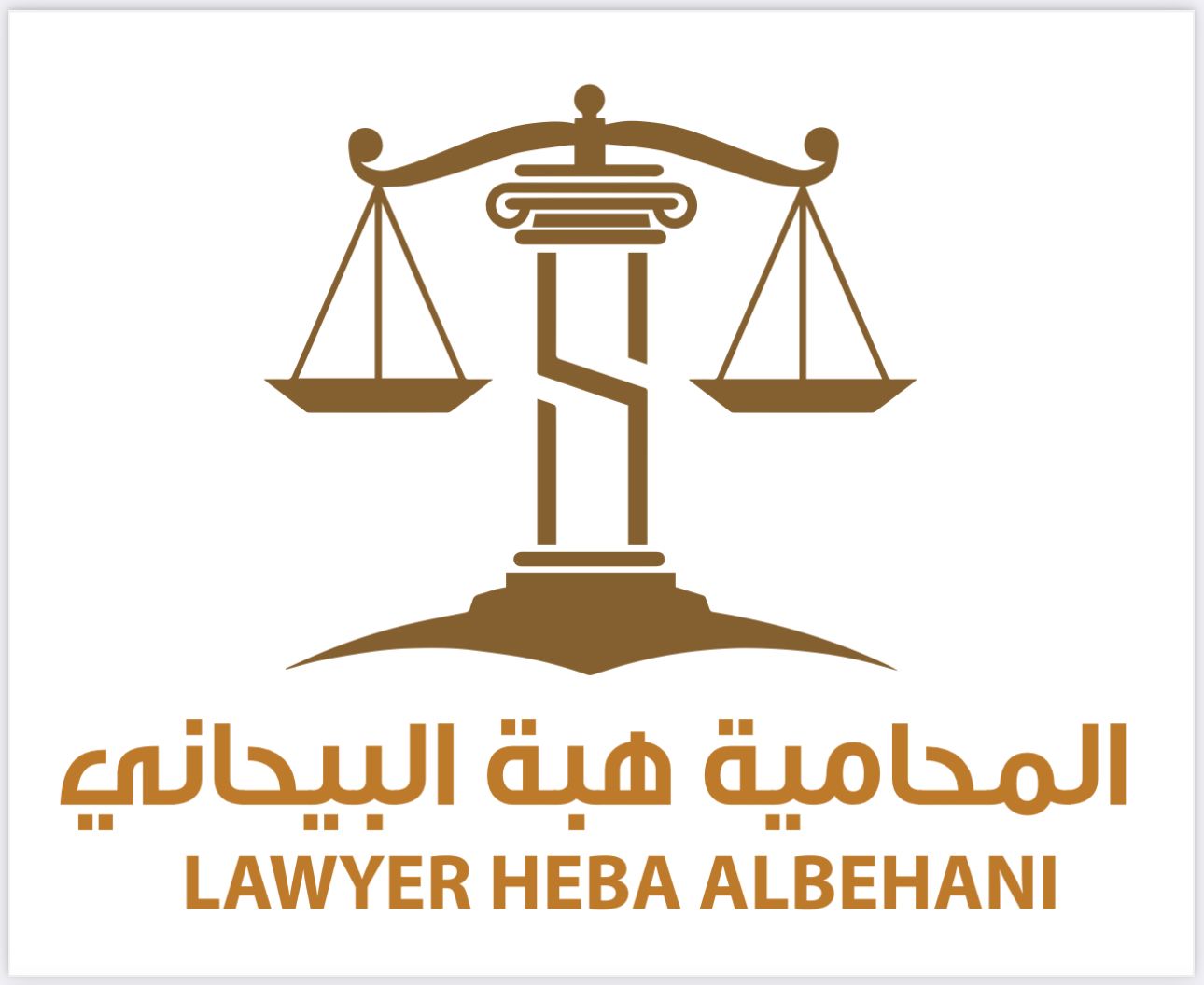 صورة هبه صالح احمد البيحاني