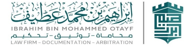 صورة ابراهيم محمد يحي عطيف