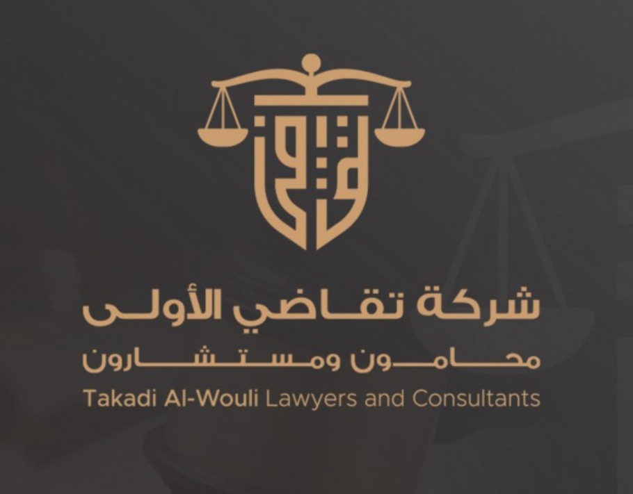 صورة سعاد سعود سعد الحارثي
