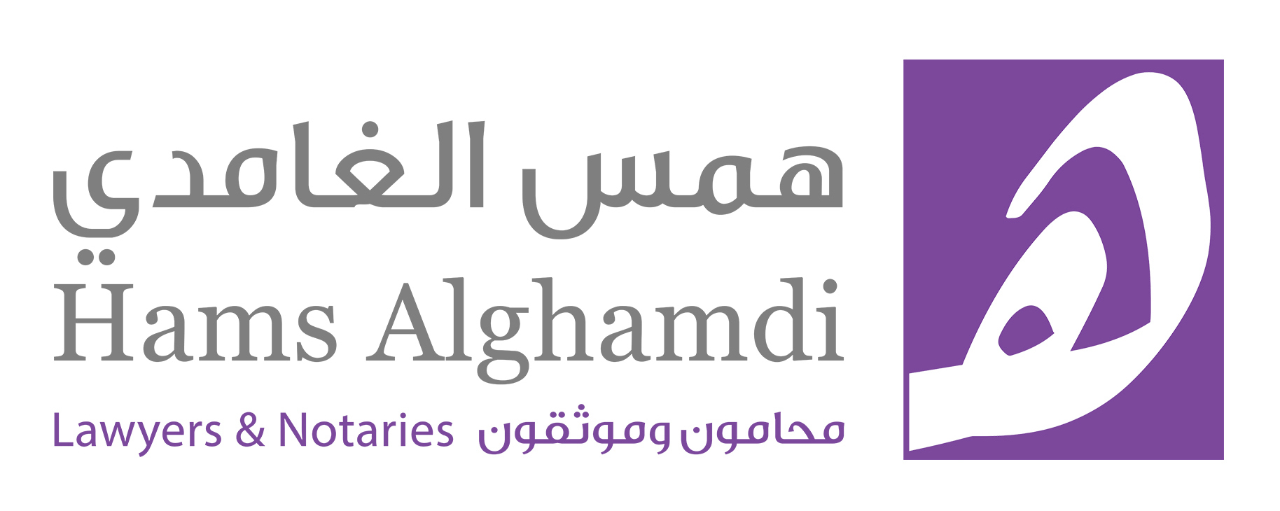 صورة همس محمد ابن هاشم الغامدي