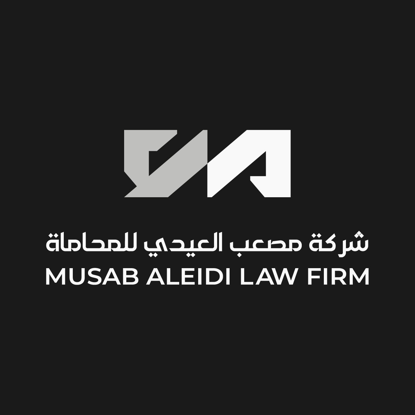 صورة مصعب ابراهيم عبدالعزيز العيدي