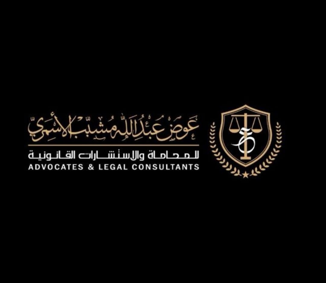 صورة عوض عبدالله مشبب الاسمري