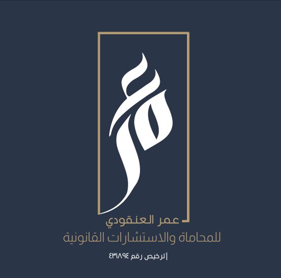 صورة عمر مهدي عواد الظفيري