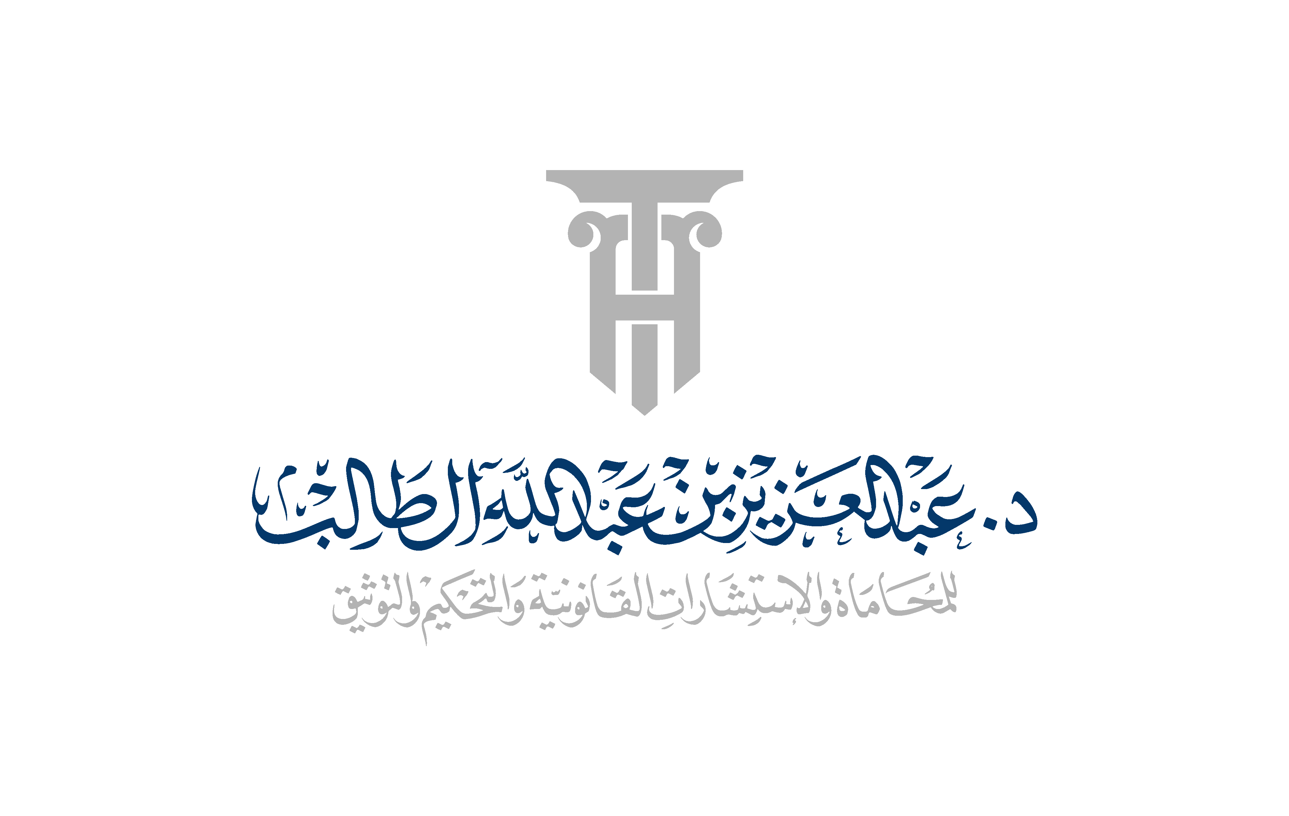 صورة عبدالعزيز عبدالله عبدالعزيز آل طالب