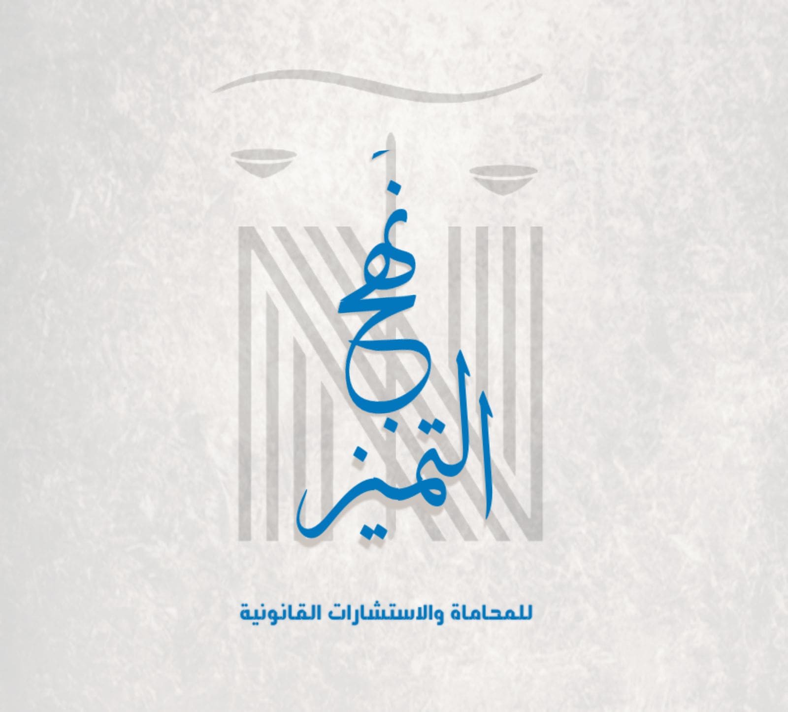 صورة فيصل بن مناحي بن هاجد الجروه