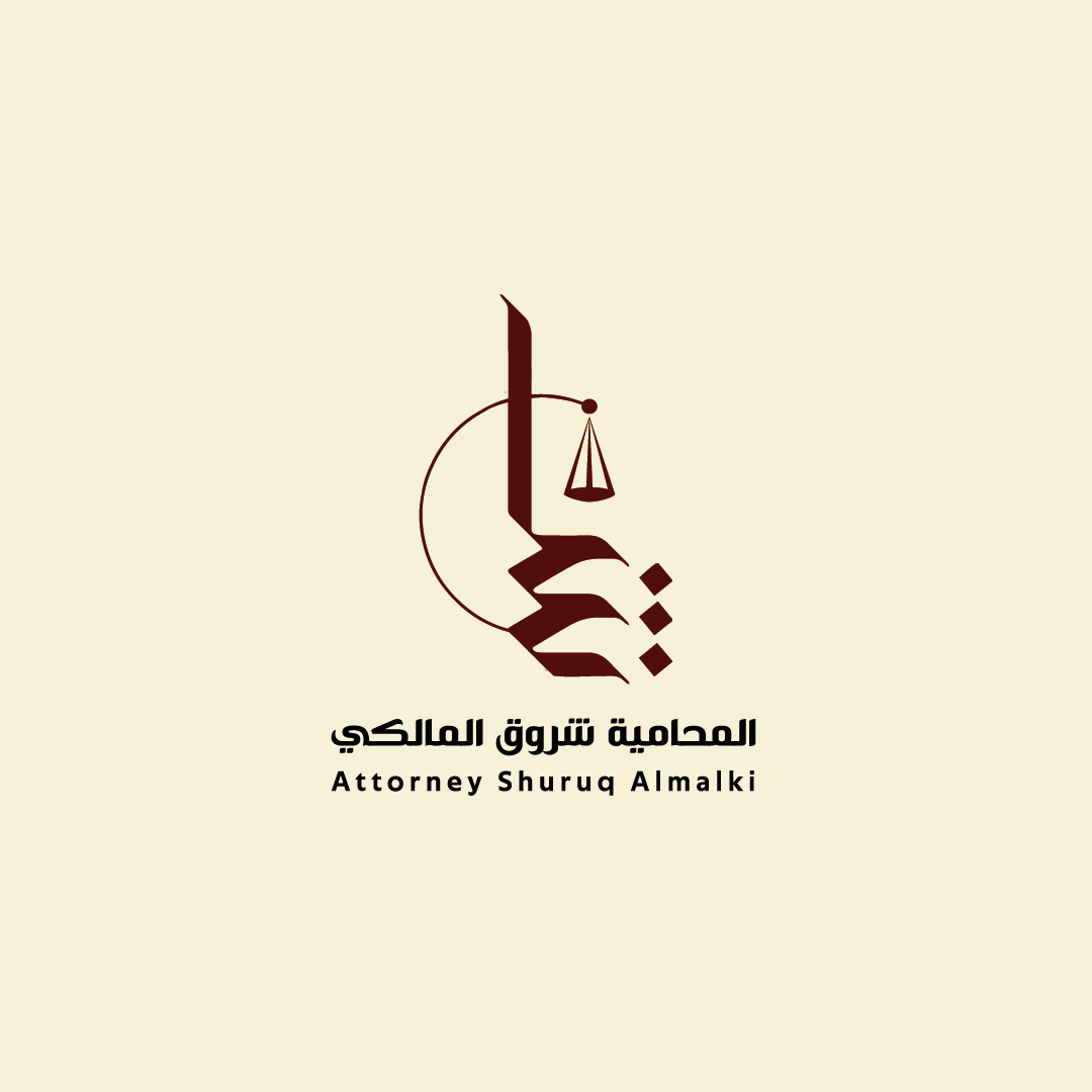 صورة شروق عايض خلف المالكي